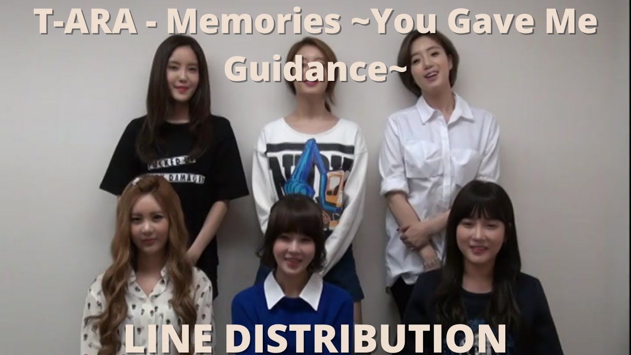 T-ARA (ティアラ) - Memories ~You Gave Me Guidance~ | Line Distribution