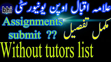 How to send aiou assignments without tutor letter//submitting aiou assignments without tutor letter