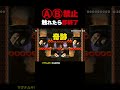 AとBボタンに触ったら即終了！？【マリオメーカー2】