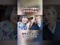 アンティークきもの女子のおでかけVLog【たこすけ着物】