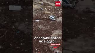 У Болгарії внаслідок сильних дощів загинули троє людей!