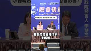 中國施壓事件