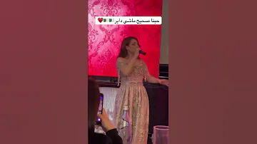 حبنا صحيح حسناء لعزيز Mariagealgerien 