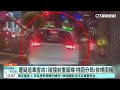 毒駕3死遭疑警追車害命　桃園分局：依規圍捕｜華視新聞 20260613 @CtsTw