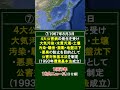 1967年(昭和42年)の10大ニュース