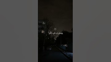 #القارىء-محمد اللحيدان#تلاوة_خاشعة اكتب شيء تؤجر عليه..