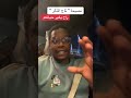 معجزات تاج الذكر
