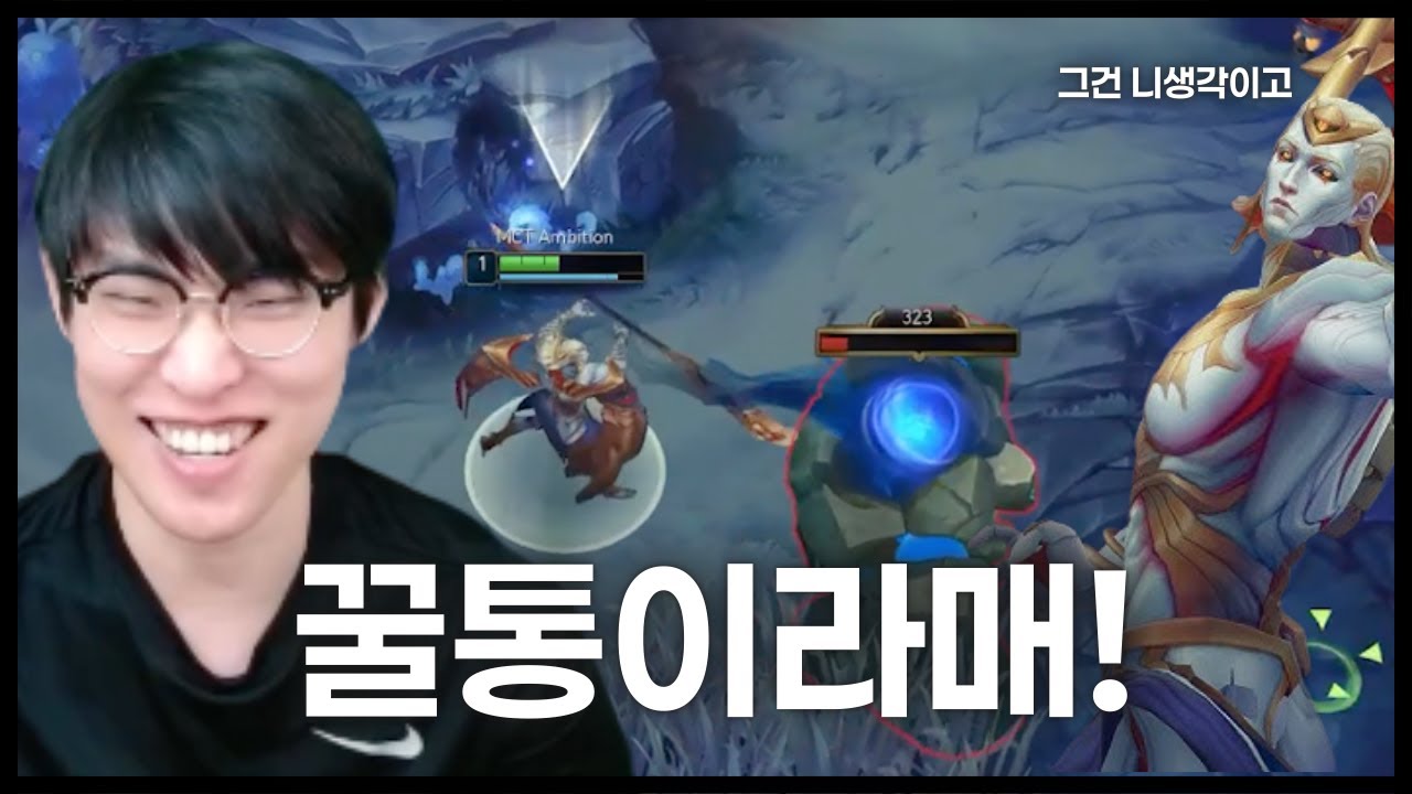 자헨정글 꿀통이라고해서 해봤습니다