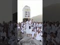 "கருணையின் மலையில்" கூடிய Haj யாத்ரீகர்கள்