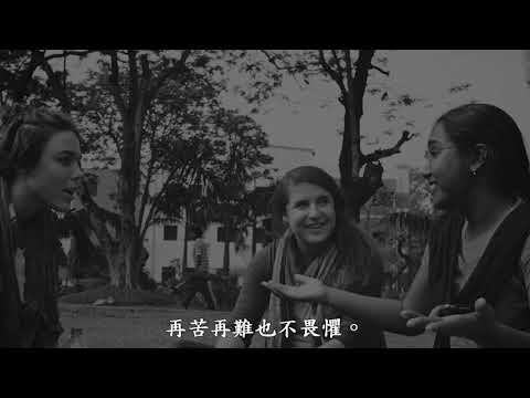 使命比性命更重要 Synopsis, 9月6日2020年