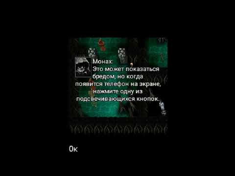 Java Darkest Fear 3: Nightmare / Невидимый Страх 3: Ночной Кошмар (1/2)