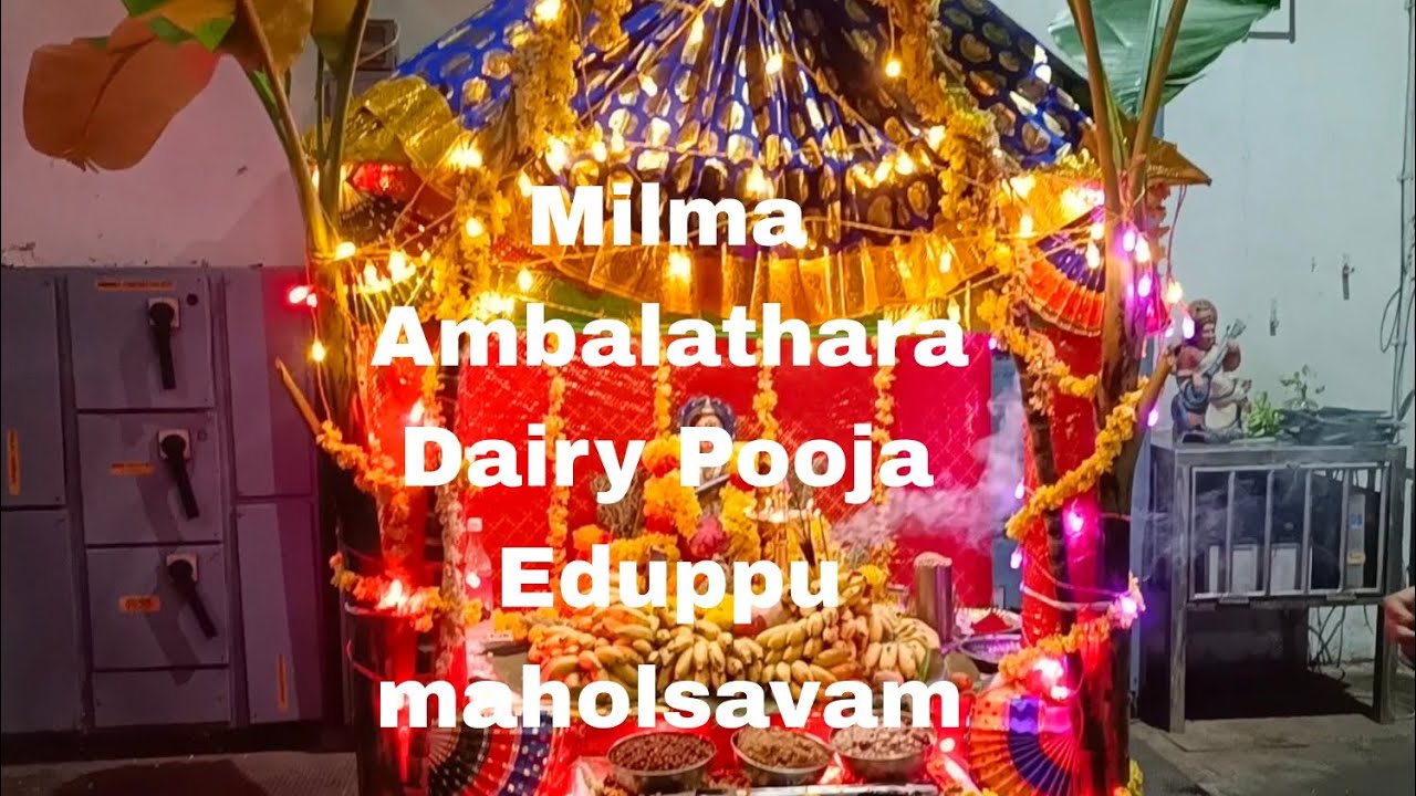 Pooja Eduppu maholsavam Milma Ambalathara Dairy | Uk4 couples