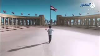 فاصل جديد قناة MBC المحور 2021