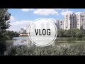 VLOG / Kyiv / Тихий уголок в шумном мегаполисе 02.08.18 [JuliaM]