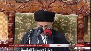 كيف تكون النيه للمأموم في صلاة الجماعه /سيد خضير المدني