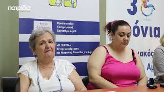 Εκδήλωση για τα 30 χρόνια του Παγχιακού Συλλόγου ΑμεΑ στο Κτήμα Ρίζικο