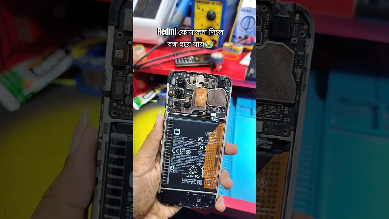 Redmi ফোন কল দিলে বন্ধ হয়ে যায়😭 #shorts #viral #foryou #new #redmiautorestat