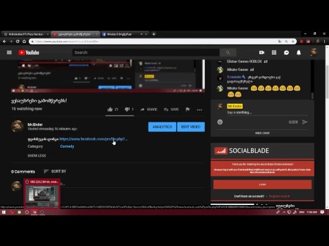 ვესაუბრები გამომწერებს!