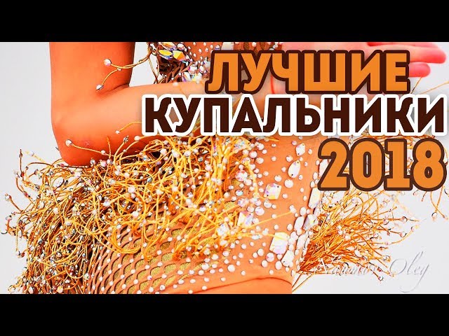 Можно Ли Сдавать Купальник В Магазин Можно Ли Сдавать Купальник В Магазин