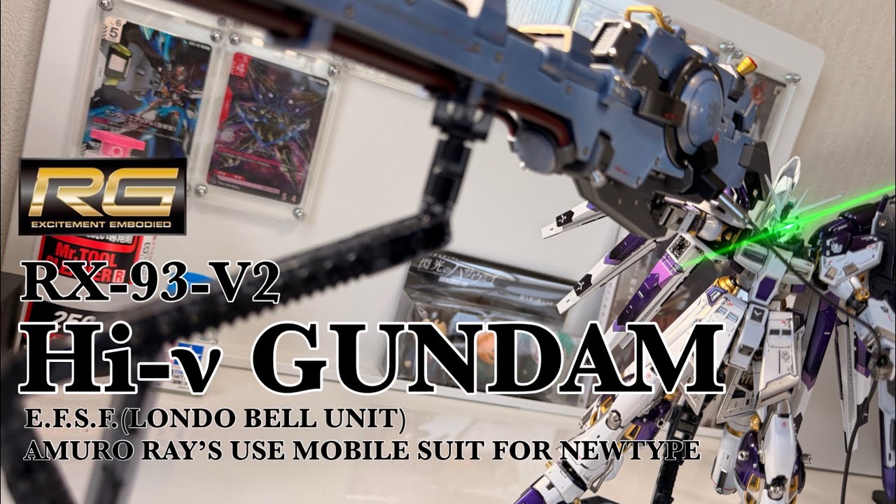 ガンプラ全塗装】 パール塗装とキャンディ塗装で光沢仕上げ‼︎＜RGハイ