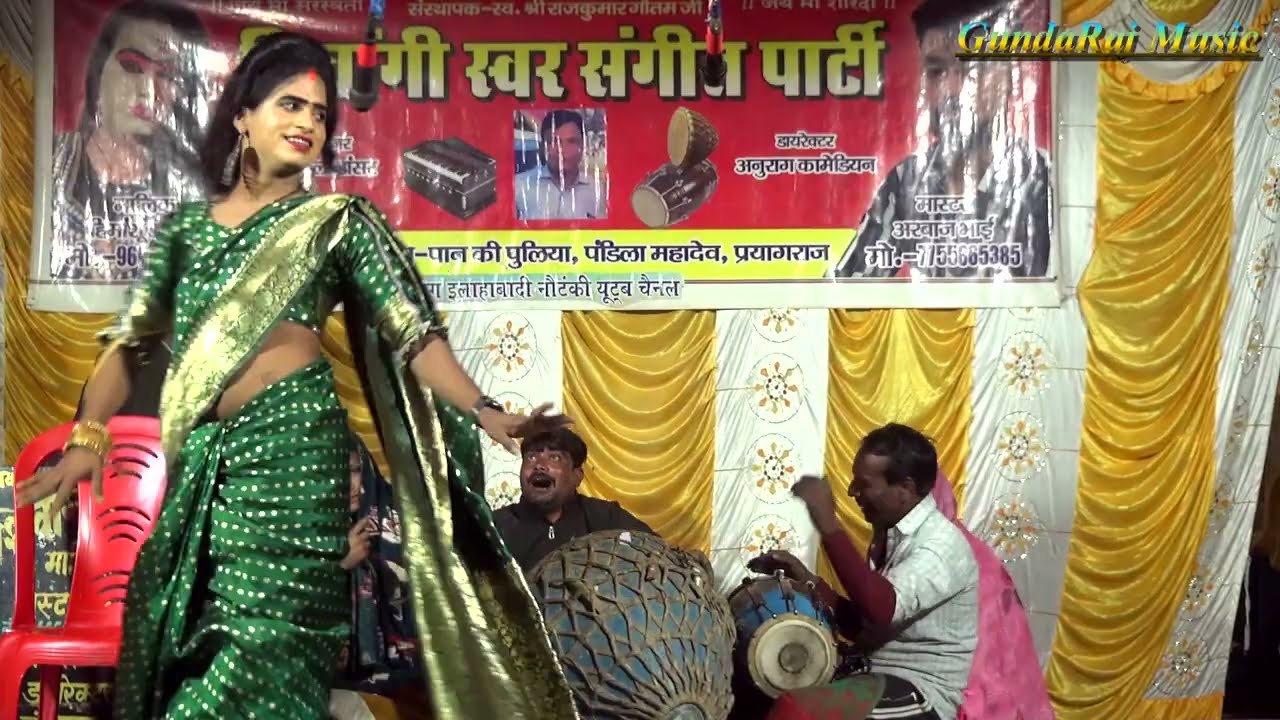 नई संगीत #हिमांशु_डांसर_की_नौटंकी (भाग-06) कलयुगी नारि घर का हुआ विनाश उर्फ़ आशिक बाबा शिवगढ़ नाथ