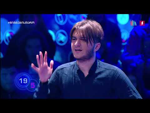 ბლიცი - თედო მენაბდე • ბათუმის სკოლა \"ევრო-2000\"