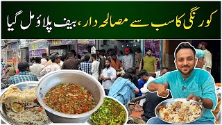 Malik Pulao Kay Liye Aisa Crazy Rush Jaisey Free Mil Raha Ho | Pakistan Kay Sath