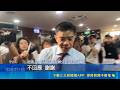 台中毒油與食安風暴延燒