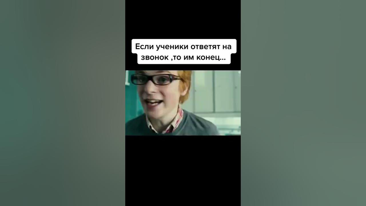 входящий звонок на экране телефона. входящий звонок любимый. звонки на телефон. звонок тома. звонок другу из игры.