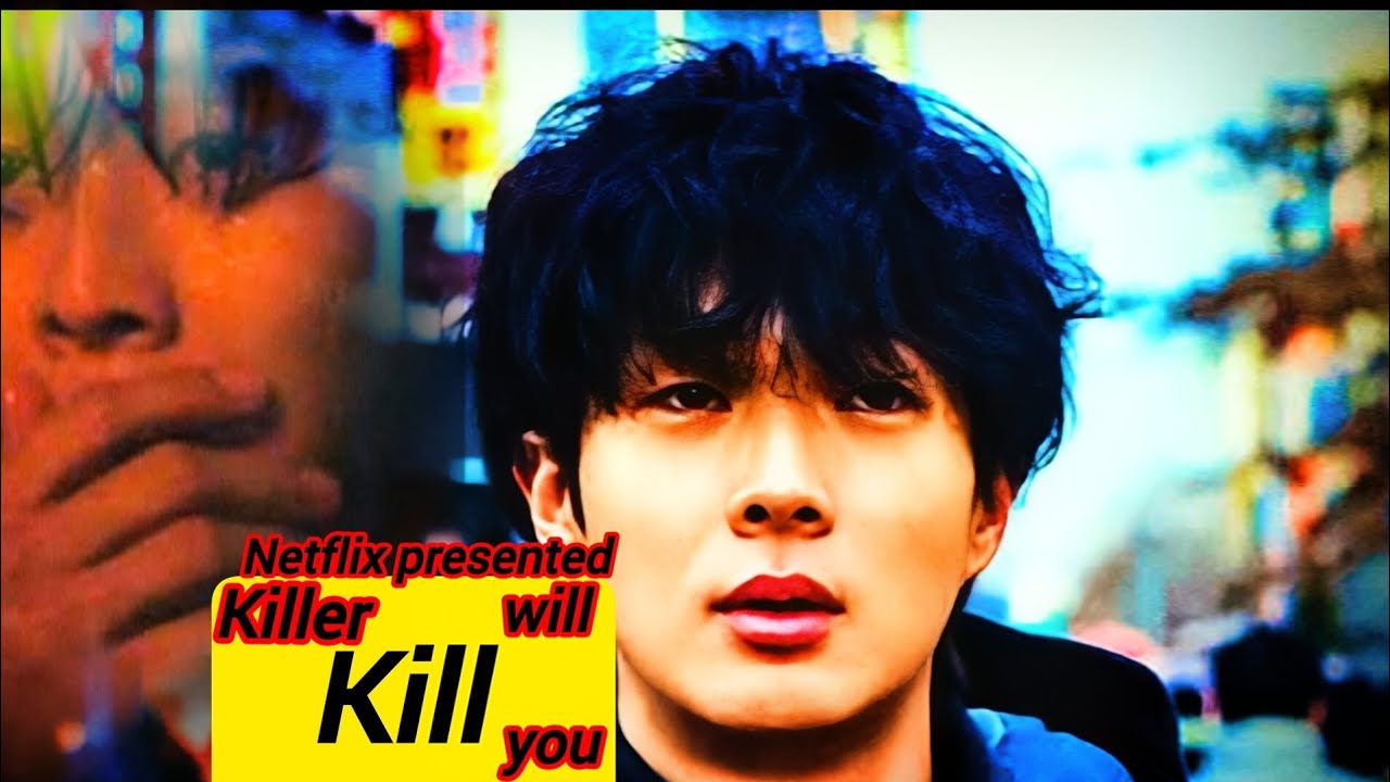 NETFLIX presented the different project___My reviews about a killer paradox YouTube