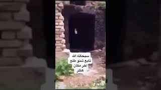 سماعتك باذنك وكمل المقطع للاخير وصوت عالي وربي احلا مقطع بليوت يوب هاا صدك ركزووو زين ركزووو ?