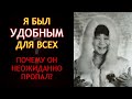 Я Солгал На Фронте, Чтобы Выжить! — Тайная Жизнь Колы Бельды, Которую Скрыл СССР