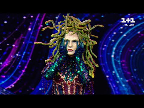 Розкриття МЕДУЗИ ГОРГОНИ – Маскарад 2