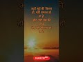 परिवार: प्रेम का प्रकाश