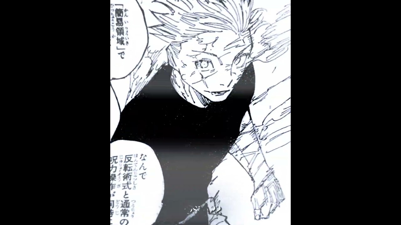 Jujutsu kaisen chapter 226 Gojo vs Sukuna「MANGA EDIT」