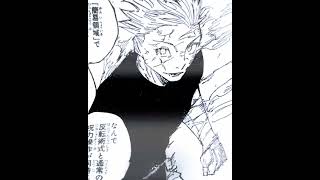 Jujutsu Kaisen Chapter 226 Gojo Vs Sukunamanga Edit