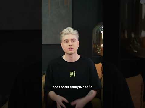 Топ ошибок у фрилансеров при работе с клиентом 🧨