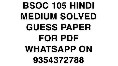 BSOC 105 HINDI MEDIUM SOLVED GUESS PAPER FOR PDF WHATSAPP ON 9354372788
