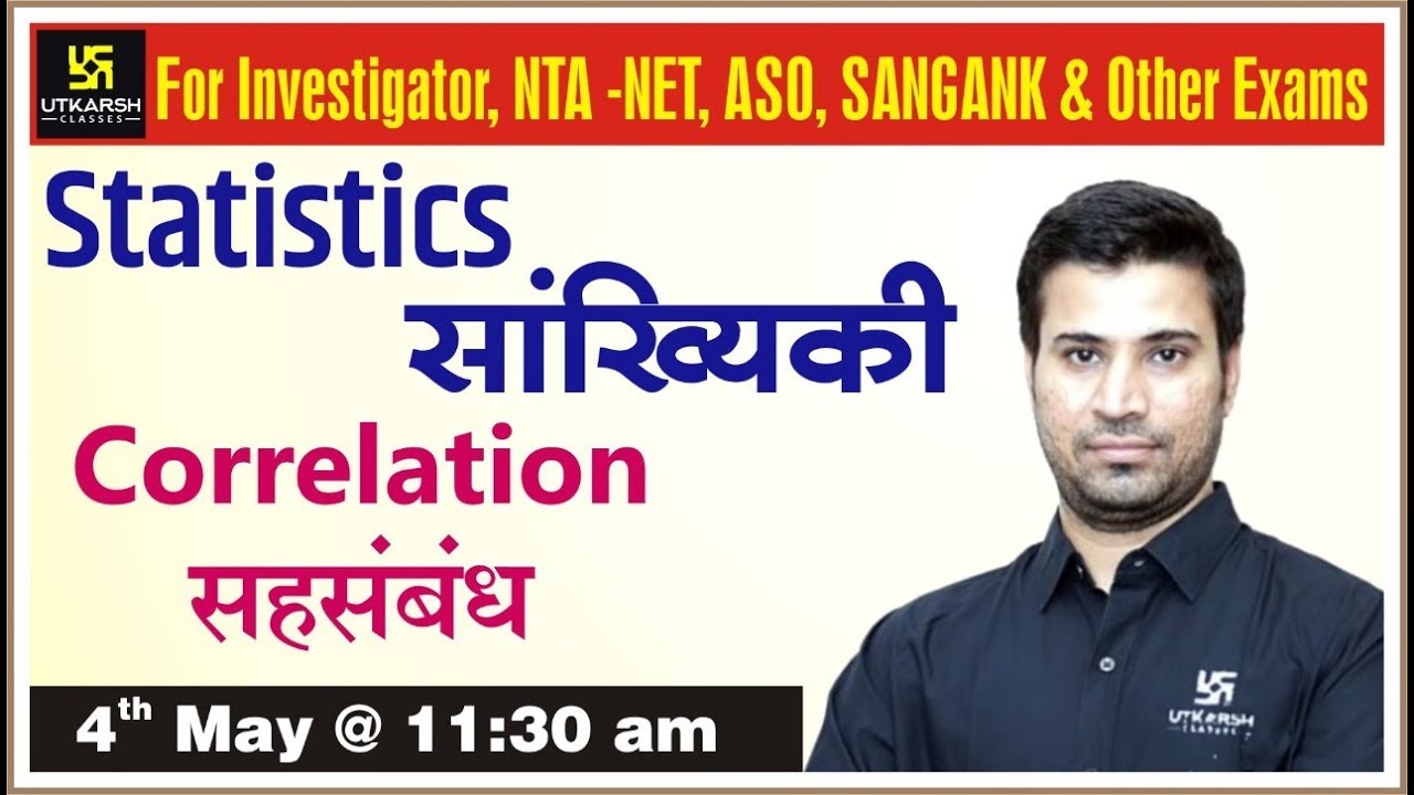 Correlation || STATISTICS || For Investigator, NTA-NET || By Bhawani ...