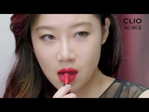 클리오 매드매트립 #효진매트 #미친발색