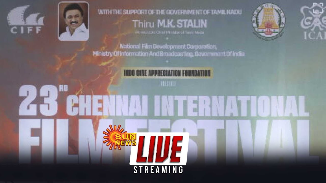 🔴LIVE: Chennai International Film Festival | Movies | CM MK Stalin | Sun News