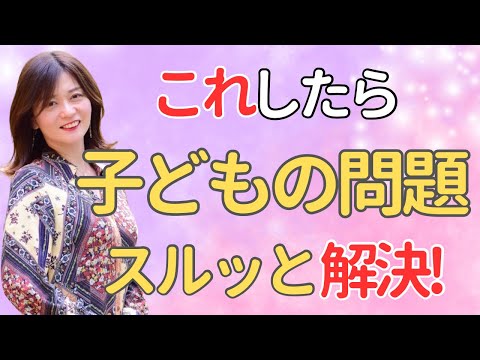 【DVD】原田綾子 心豊かな賢い子どもを育てる方法 原田綾子 心豊かな賢い子どもを育てる方法 勇気づけ DVD2枚組