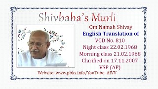English Translation of VCD 810 #aivv @A1SPIRITUALUNIVERSITY