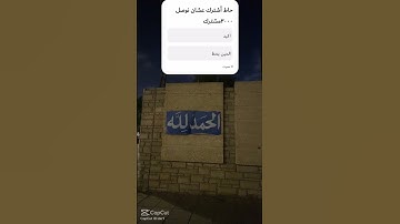 استمع إلى القرآن الكريم مليون #الظروف #تيك_توك #اعتني #لايك #المراه #الاتحاد #اهميه #football