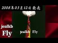 jealkb/Fly【V系】【高音質】