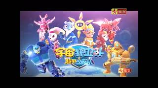 Cosmicrew Pionner Space Guardians Super Meecha Dinosaur Star Chinese