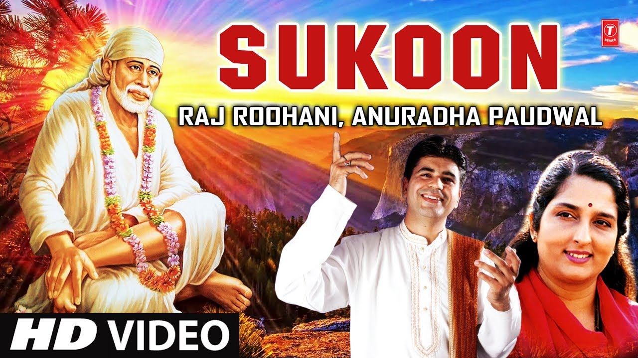 devi bhajan kannada Sukoon I Sai Bhajan I ANURADHA PAUDWAL, RAJ ROOHANI I New Latest Full HD Video Song