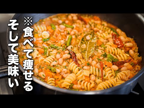【野菜スープの概念が変わる】シェフ直伝のミネストローネ、圧倒的に美味しくなる秘密を教えます