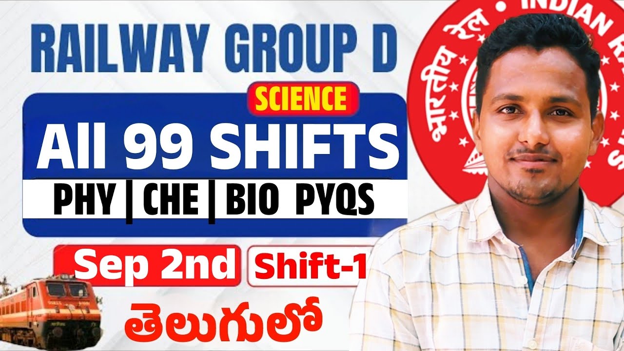 RRB Group D Science PYQs Explained in Telugu |#rrb2025 #rrbgroupdscience #rrb 
