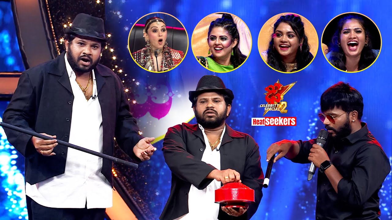 Dhee - #HyperAadi #Hansika #ShekharMaster #GaneshMaster #Nandu | Heat Seekers | ETV Telugu